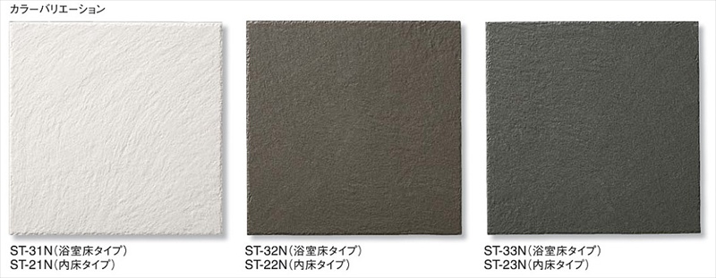 サーモタイル スレートII4