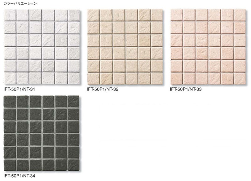 サーモタイル ナチュラル4