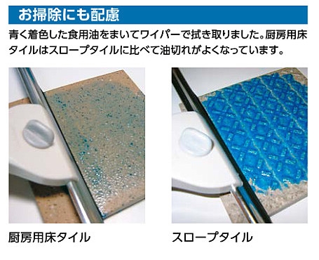 厨房用床タイル8