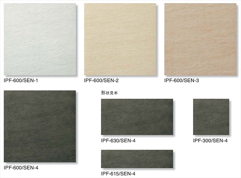 ストーンエッジII 床用4