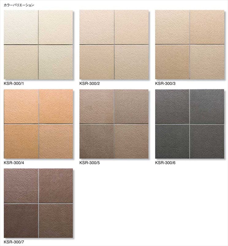 陶絣(とうかすり)4