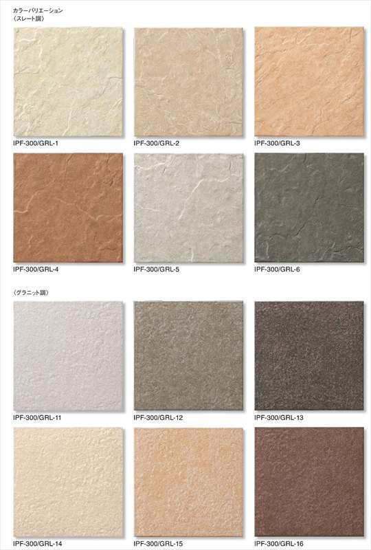 グレイスランド4