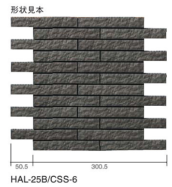 セラヴィオS(割肌面ボーダー)2