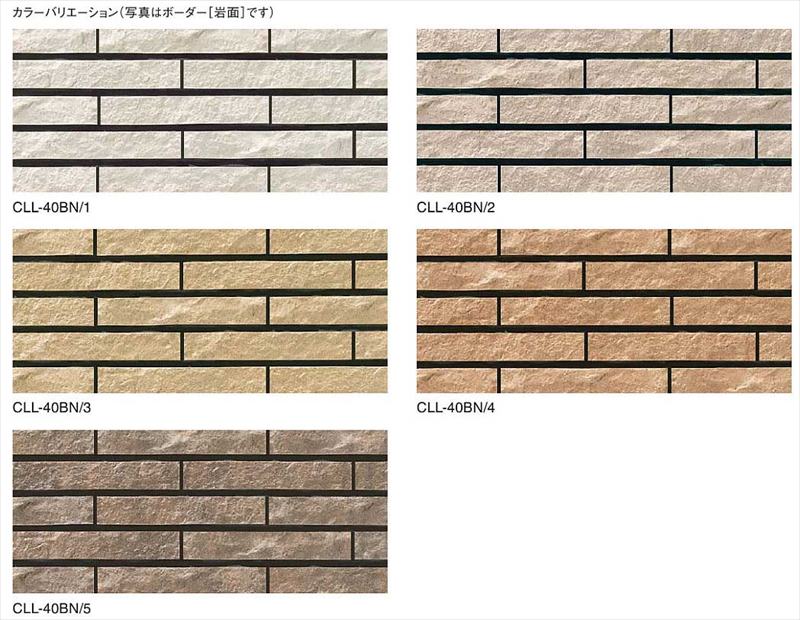 クラシコライン2