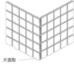 ラスティカモザイコ 雅2