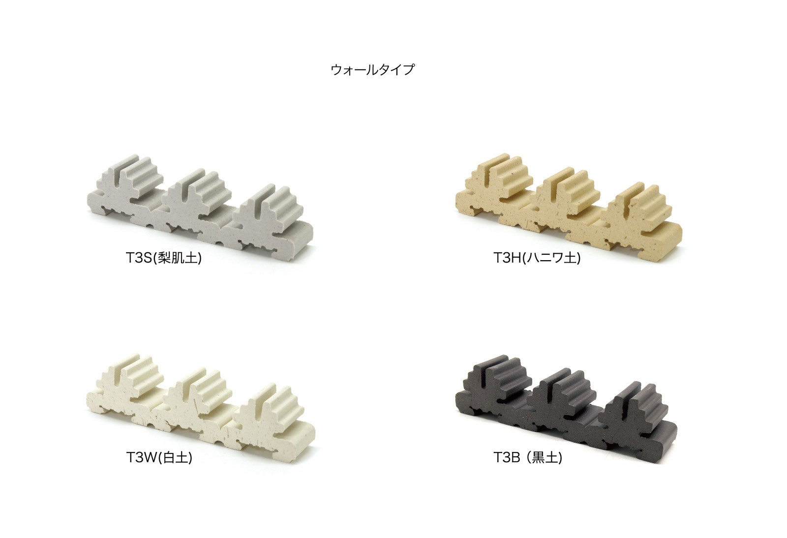 ポーラスモデル1（ウォールタイプ）4