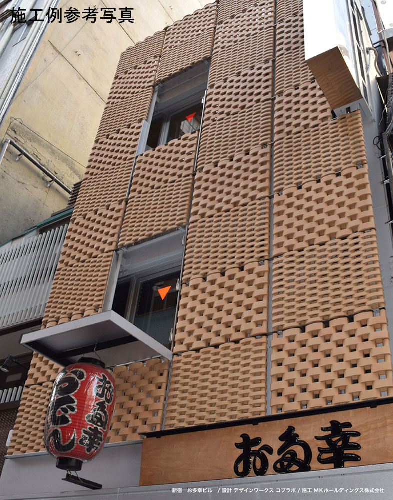 セラミックスクリーン5