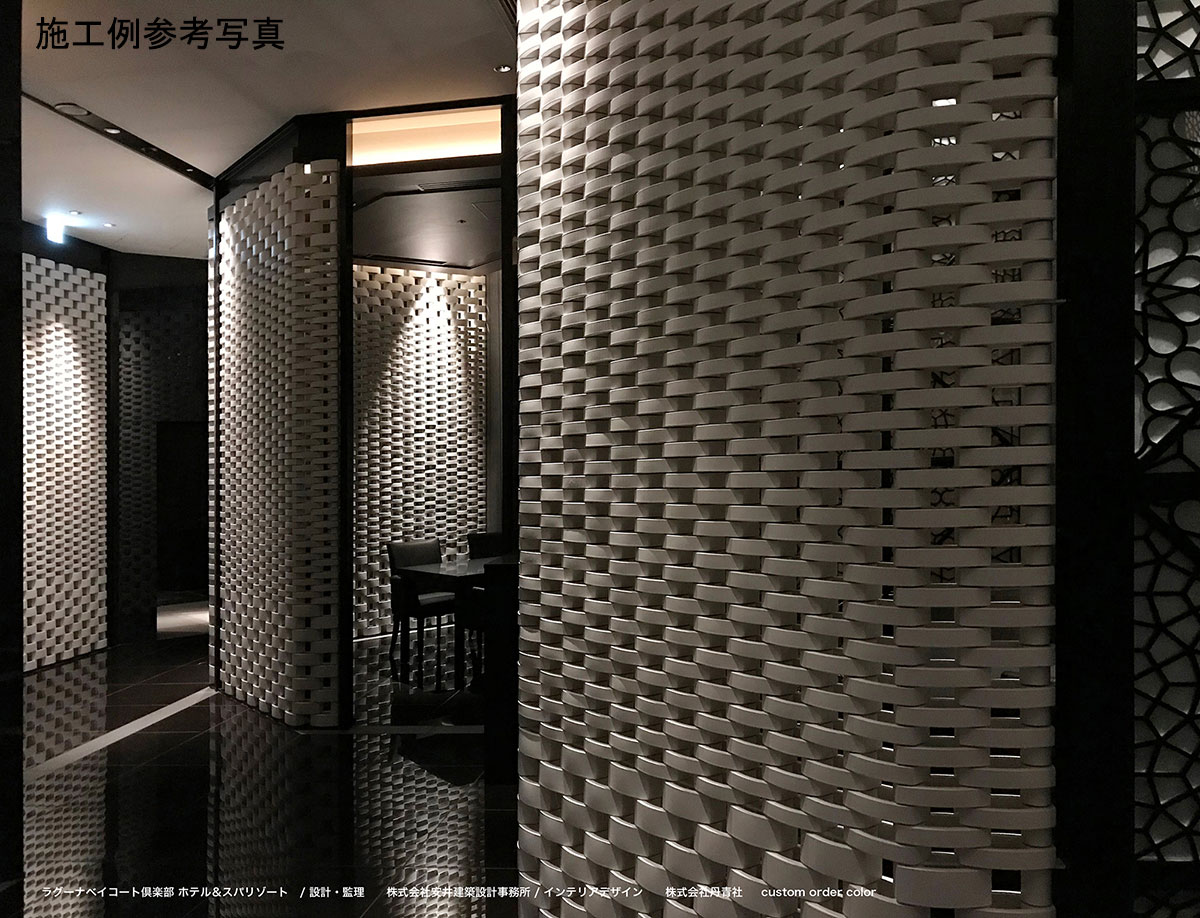 セラミックスクリーン6