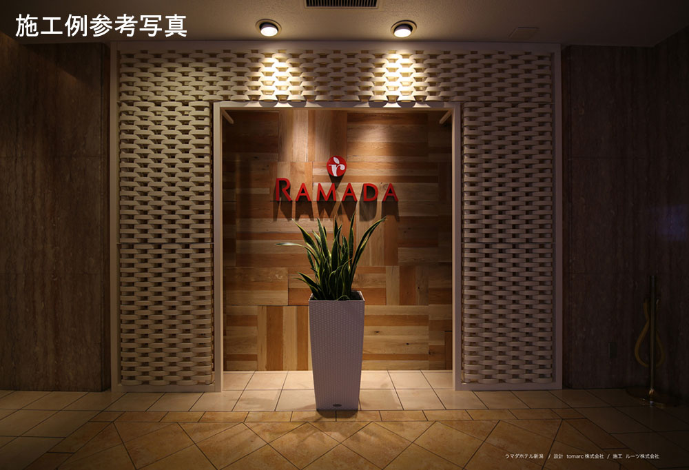 セラミックスクリーン8