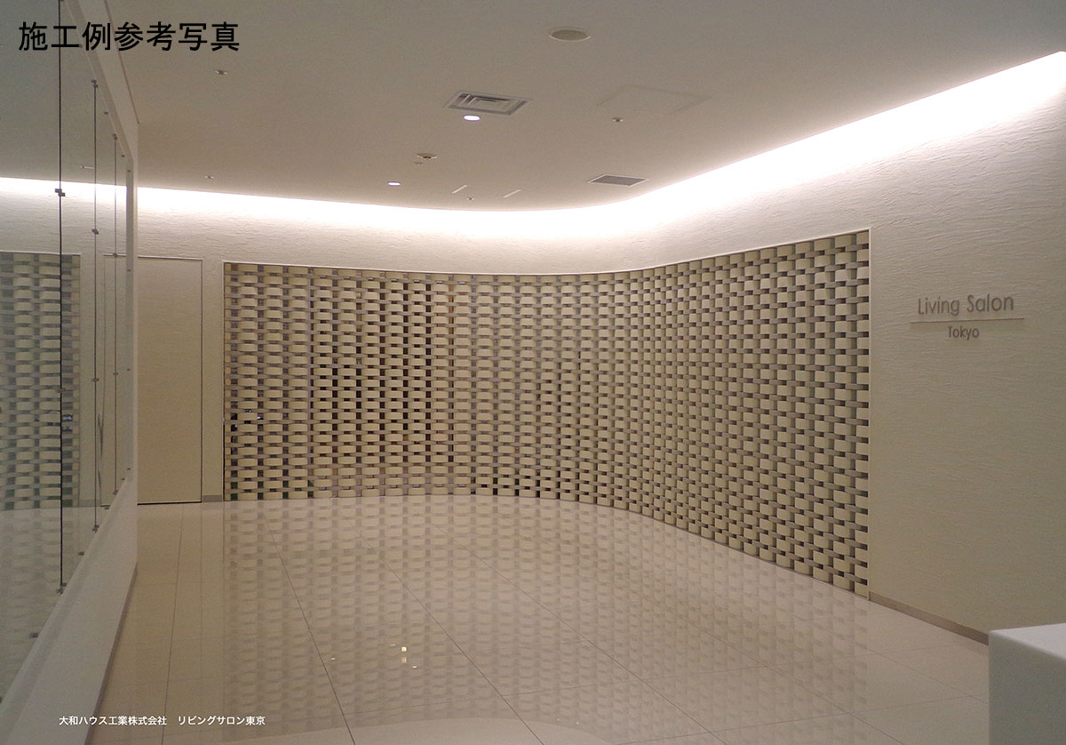 セラミックスクリーン8