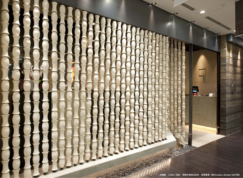 バンブースクリーン3