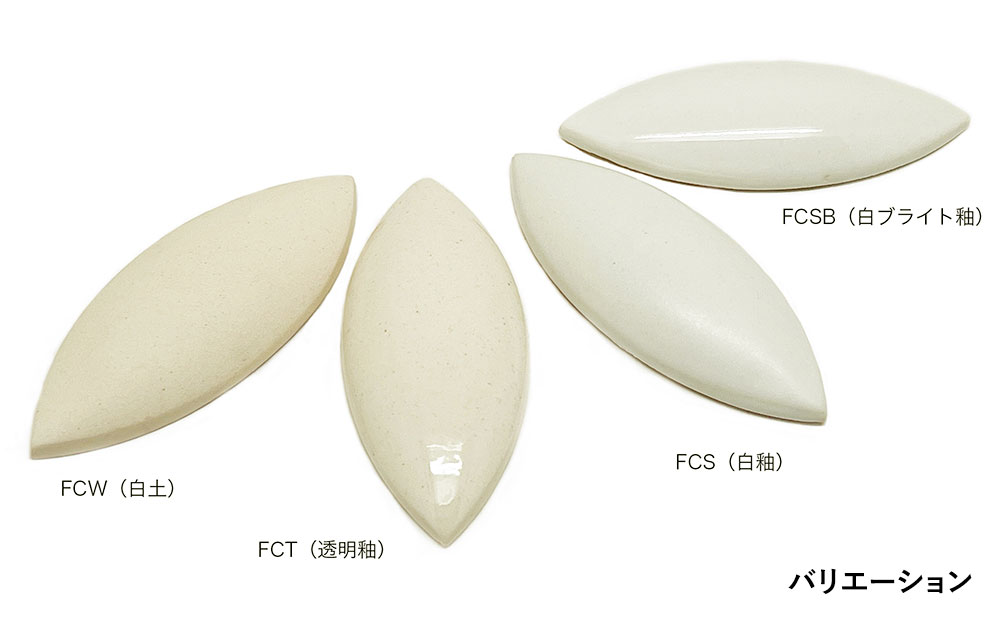 フラワーサークル2