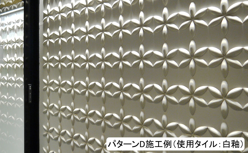 フラワーサークル8