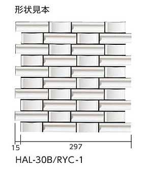 リズミックII[クローシェ面]6
