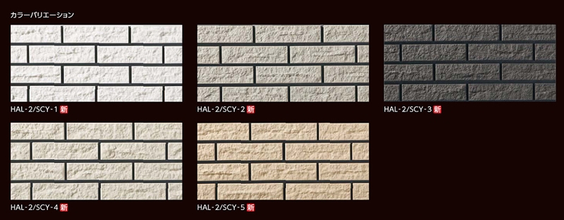 シャインクリスタ4