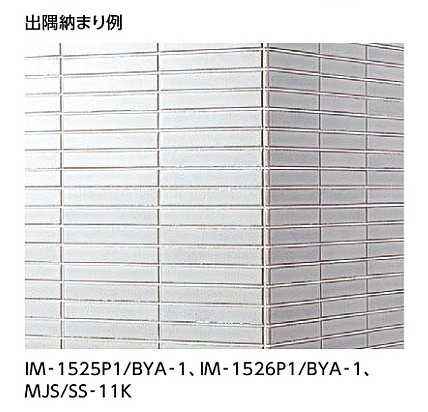 インテリアモザイク 美釉彩(びゆうさい)2