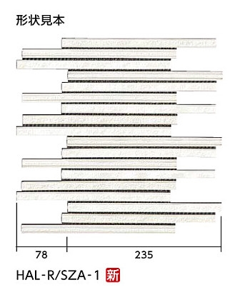 細波(さざなみ)2