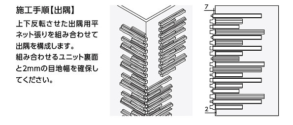 細波(さざなみ)2