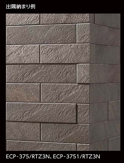 エコカラットプラス ラフクォーツ2