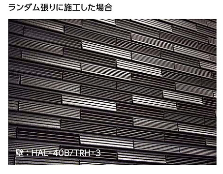 陶洛壁(とうらくへき)5