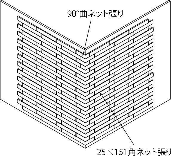 エコカラットプラス カームウッド6