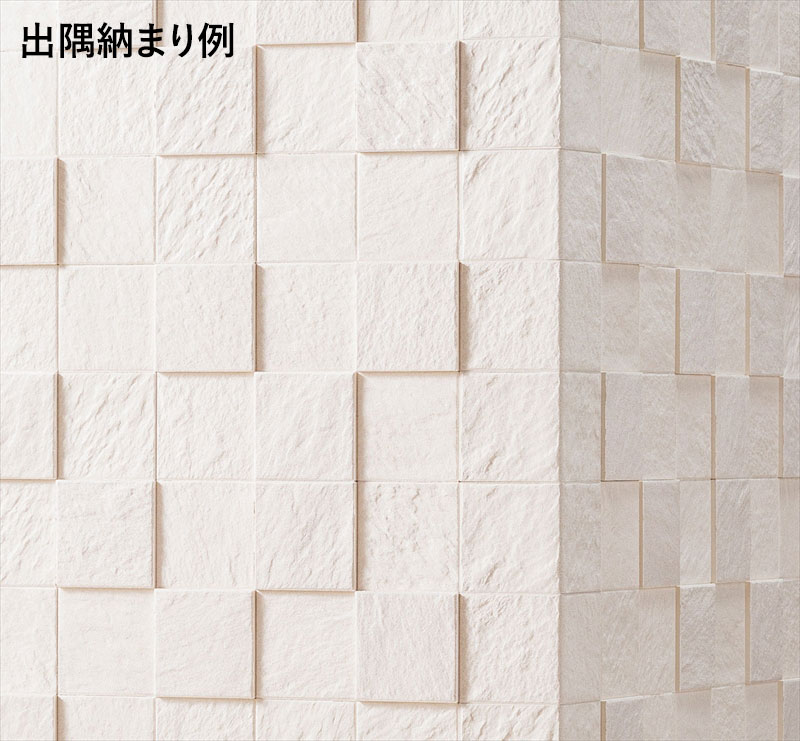 エコカラットプラス ペトラスクエア5