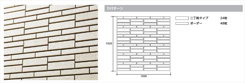 陶灯火(とうあかり)8