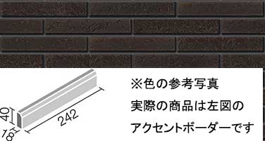 陶灯火(とうあかり)