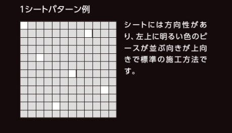 エコカラットプラス ラグジュアリーモザイクII5
