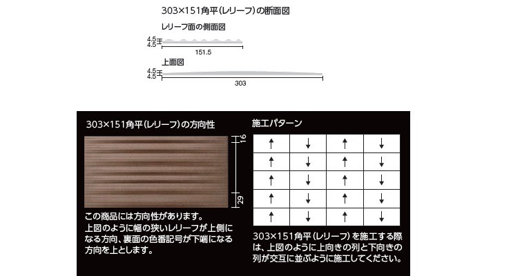 エコカラットプラス グラナスラシャ5