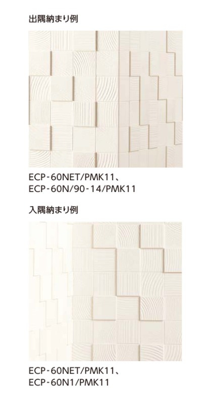 エコカラットプラス パールマスクII5