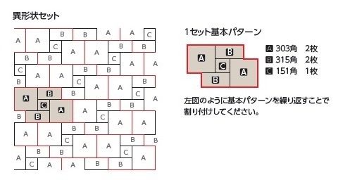 エコカラットプラス レイヤーミックス5