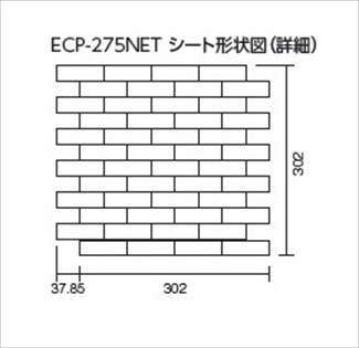 エコカラットプラス ランド(土もの調)5