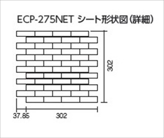エコカラットプラス ランド(石ハツリ面)5
