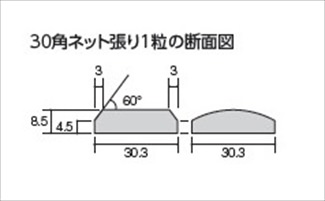 エコカラットプラス ヴィーレ5
