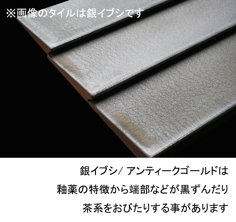 シェルウォールモデル36