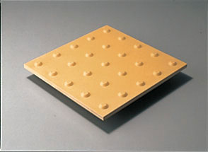 視覚障がい者用（外床）4