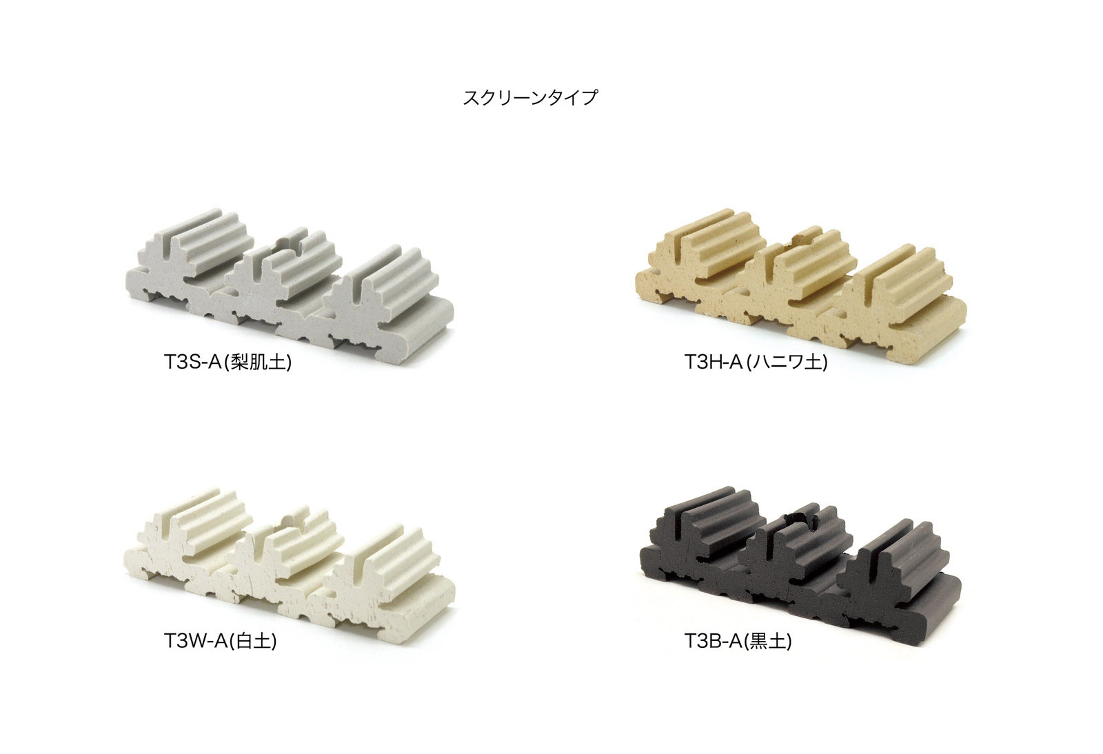 ポーラスモデル1(スクリーンタイプ)4