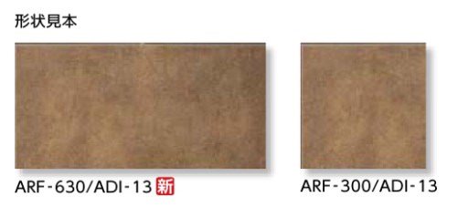 アレルピュア エントランスフロア アルディーザ6