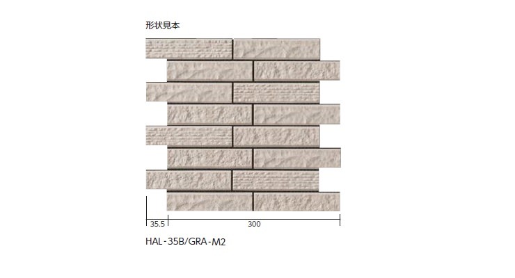 セラヴィオグランA6
