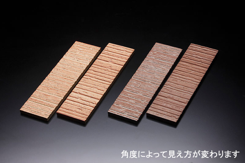 グラン（外壁）5