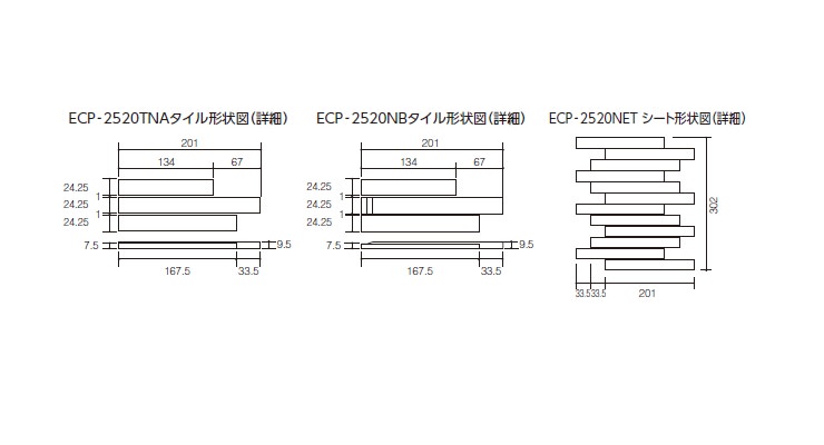 エコカラットプラス ディニタ6