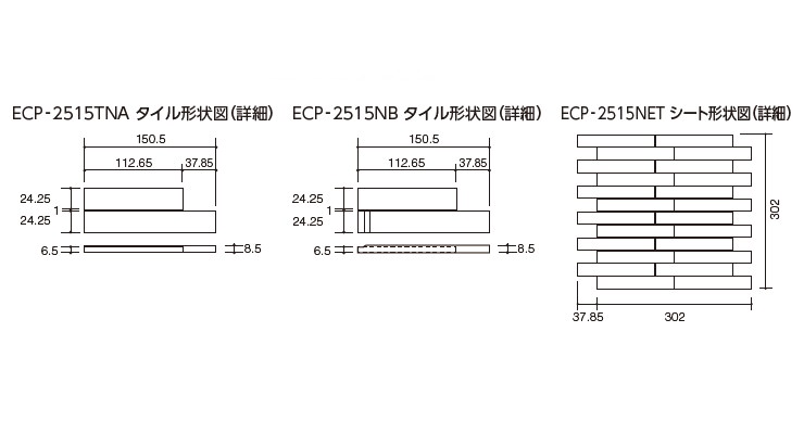 エコカラットプラス ノルディックカラー6