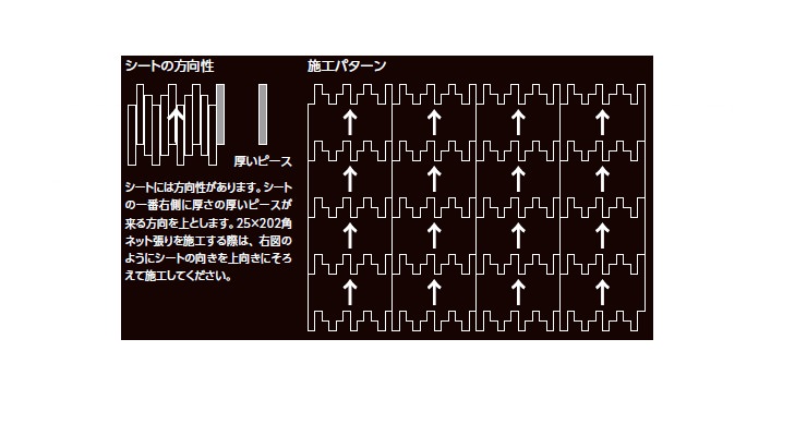 エコカラットプラス 陶連子(とうれんじ)7