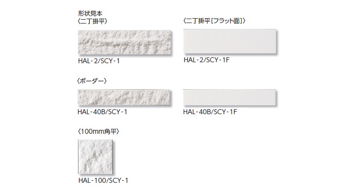 シャインクリスタ6