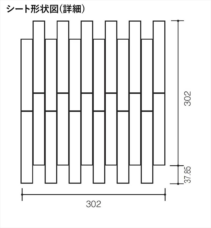 エコカラットプラス 和細工6