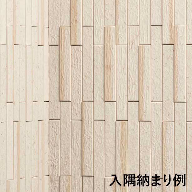 エコカラットプラス 和細工7