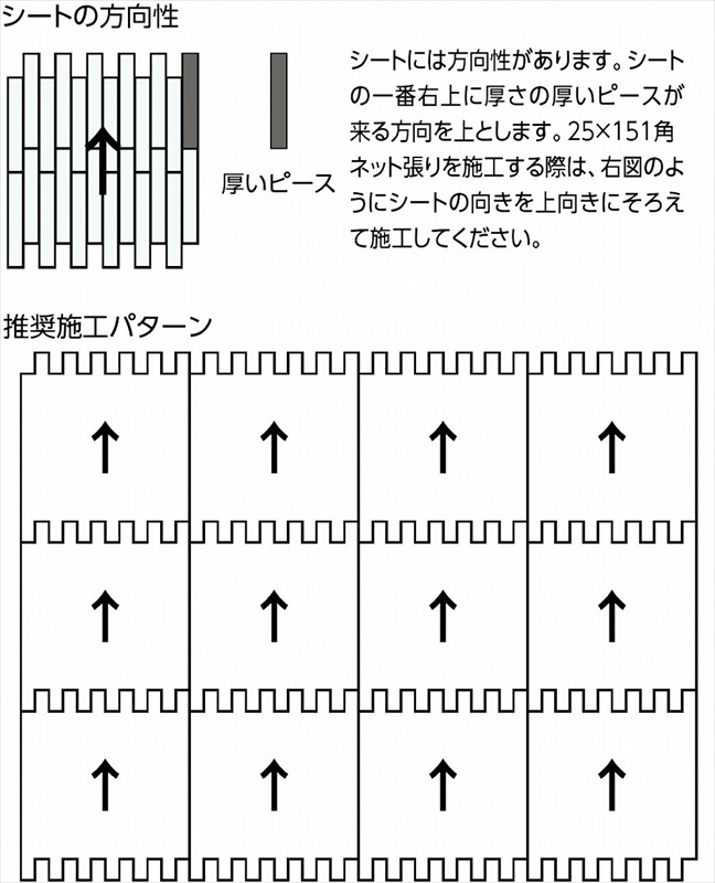 エコカラットプラス 和細工8