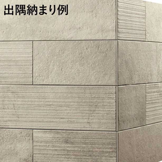 エコカラットプラス ラフセメント7