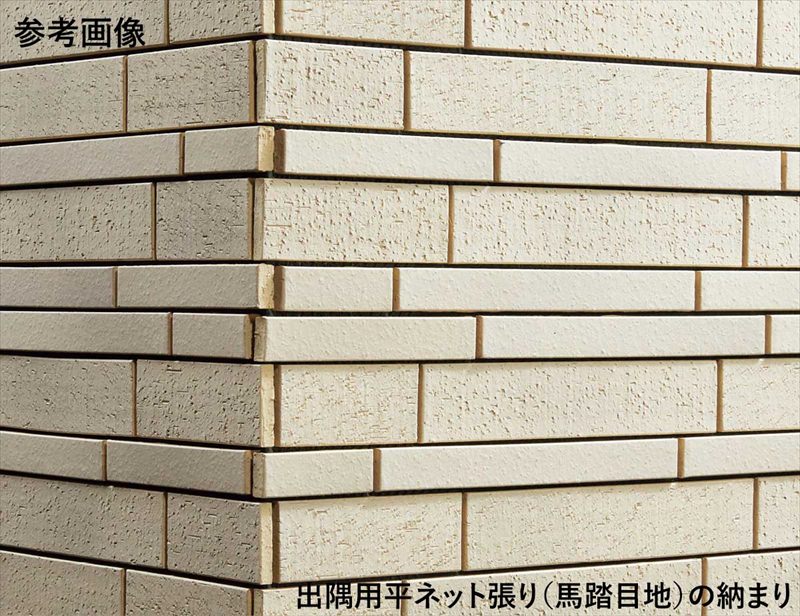 火色結(ひいろゆ)Aタイプ4